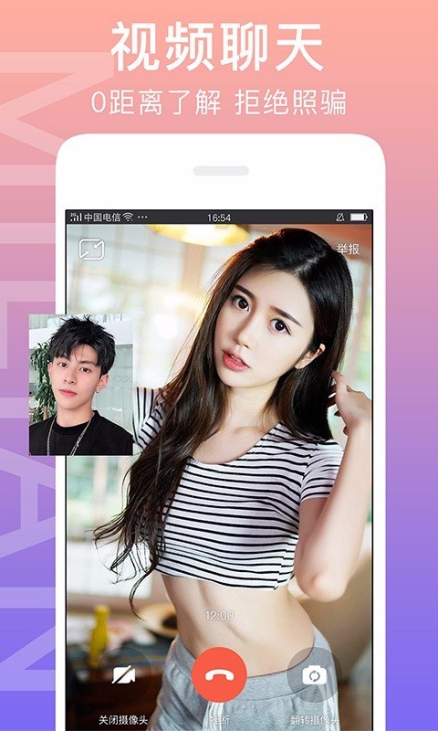 闪恋薄荷糖小说免费阅读  v6.9.6图1