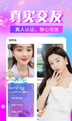 一见钟情2024