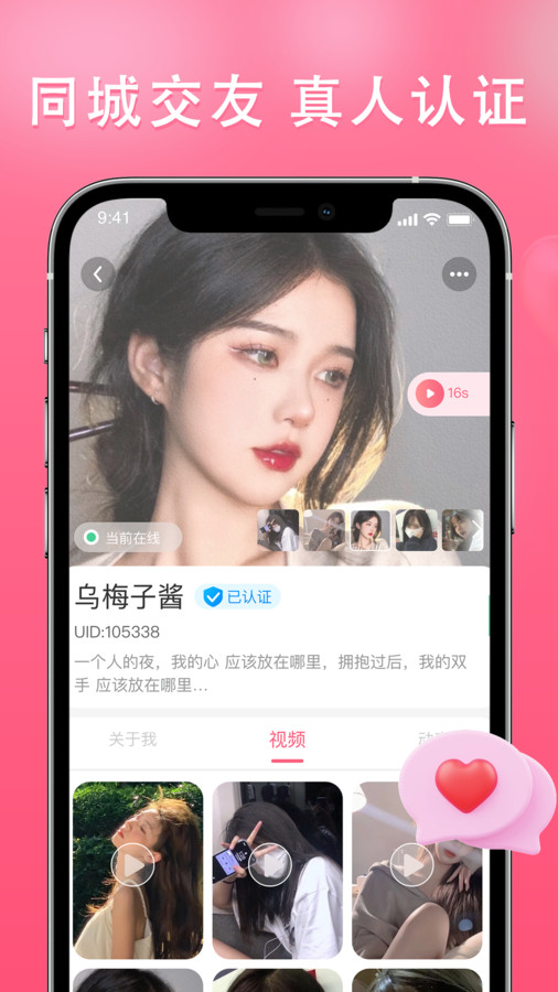 伊依手机版  v2.5.8图2