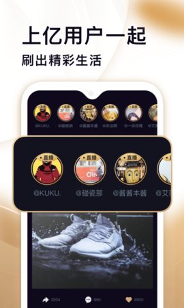 刷宝短视频app最新版