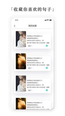 亿读小说app下载  v4.03.00图3