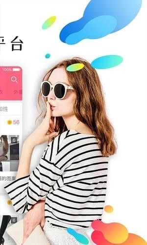 原味二手货手机版  v1.1.2图1