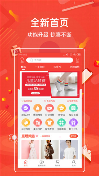 一哥悠购官网
