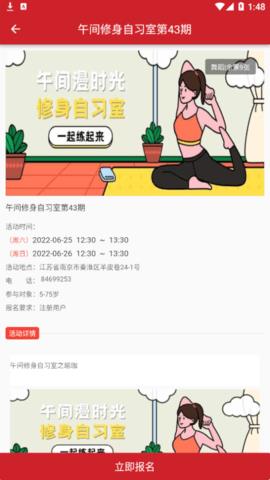 江苏公共文化云