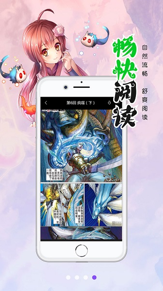 皮皮喵漫画下载正版