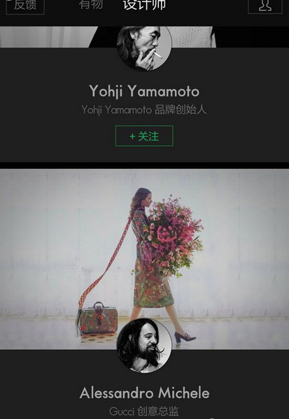 最美有物app  v1.4.8图3