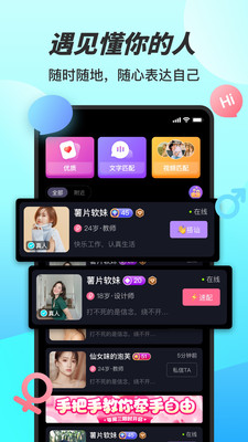 糖妹最新版  v1.0.0图1