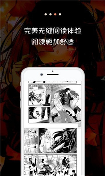 熊本熊漫画apk
