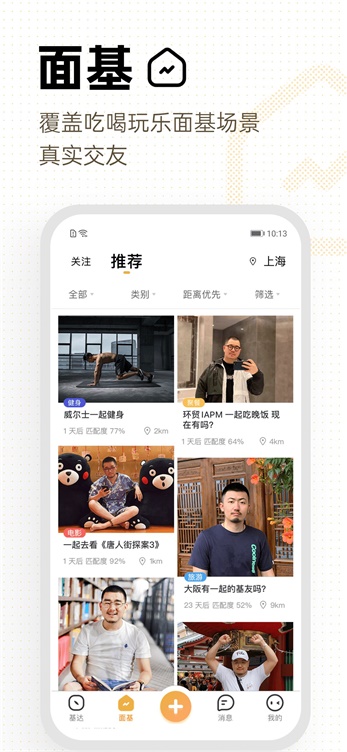 corgi软件下载