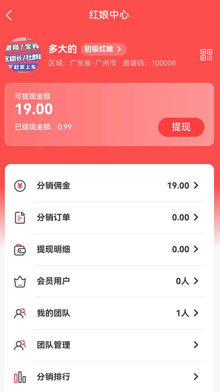 天作知恋2024  v2.2.3图1
