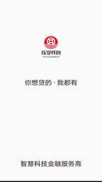 压岁钱宝下载