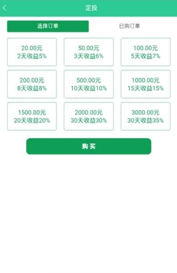 点点魔盒app官方  v3.32图1