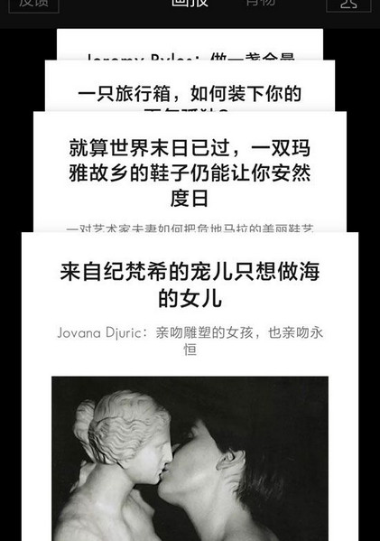 最美有物app  v1.4.8图2