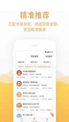 水分期2024  v1.0图3