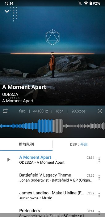 ykplayer手机版  v1.54图2