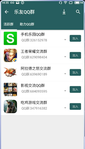 边缘闪光跑马灯app