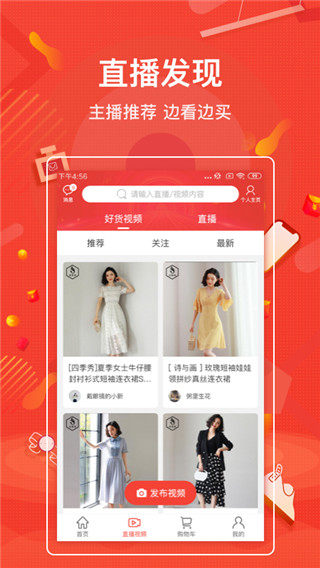 一哥悠购官网  v3.9.215图3