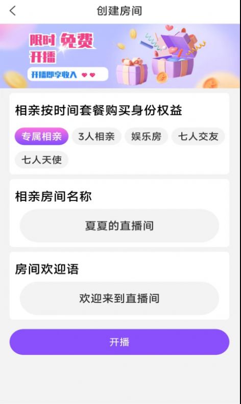 双欢手机版  v1.0图2