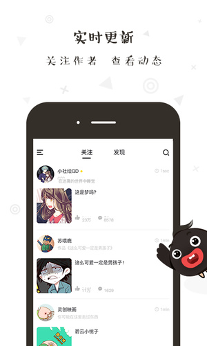 轻点漫画2024  v1.0.00图1