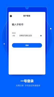 摄像头探测器免费版