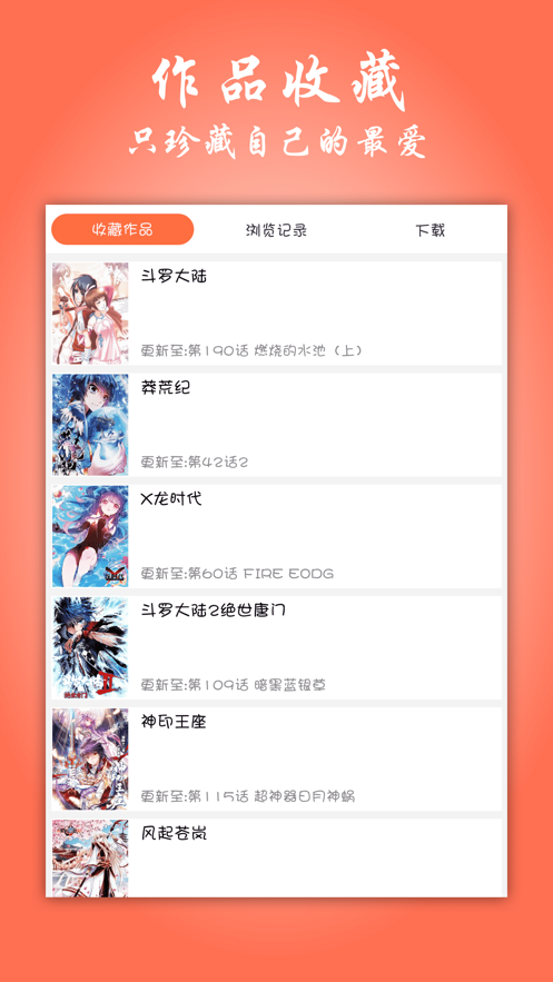 帕里帕里palipali2piapialili  v1.0图4