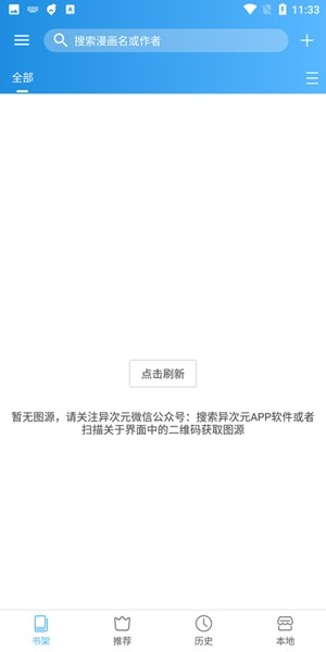 异次元动漫2023