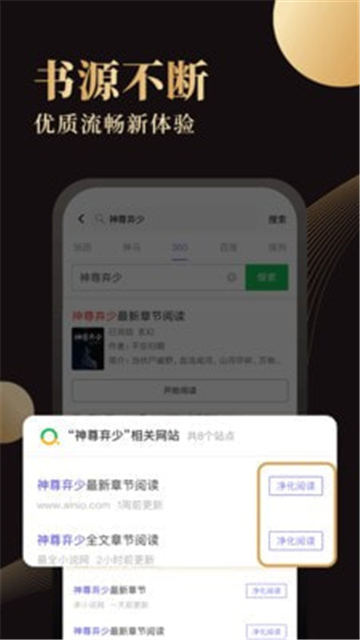 全本书屋免费版