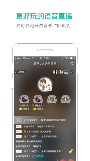 5sing音乐官网手机版  v6.10.77图3