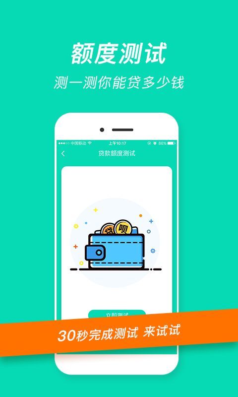 融易花下载苹果