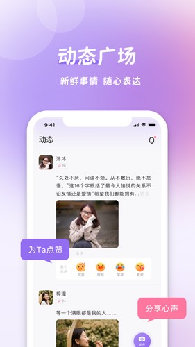 愉悦2023