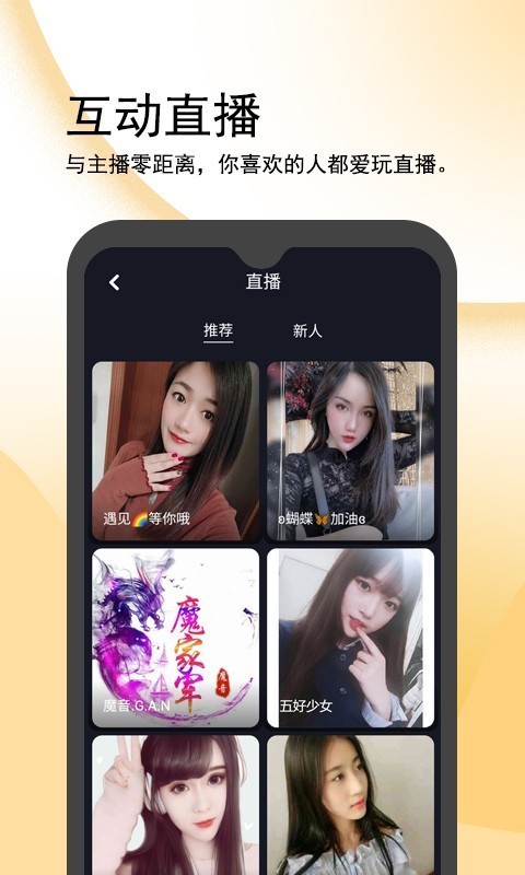 闪鸭天天赚红包版