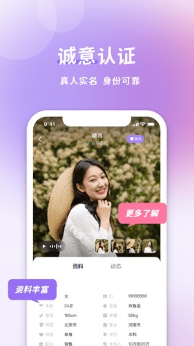 愉悦2023  v1.73图2