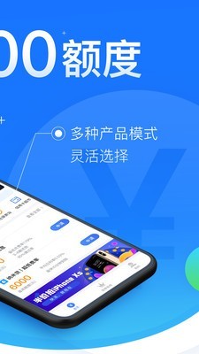 闪银奇异2022入口苹果手机  v3.5.3图2