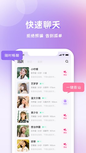 愉悦2023  v1.73图3