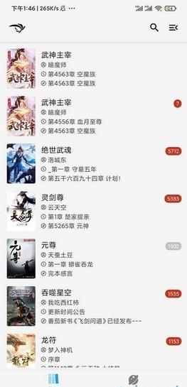青鸟阅读官网  v1.1.2图3