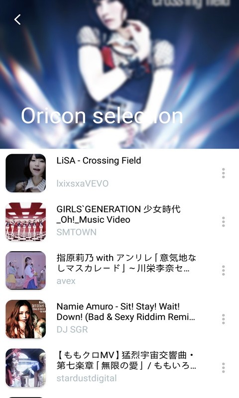 棒棒哒音乐下载  v1.3.1.5图1