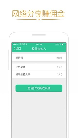 随你花免费版