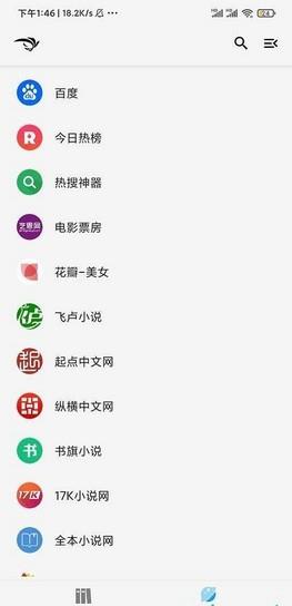 青鸟阅读官网