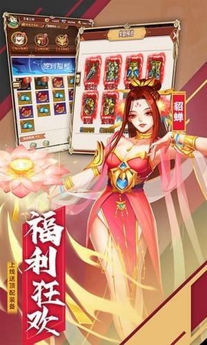 小小觉醒  v1.0图1