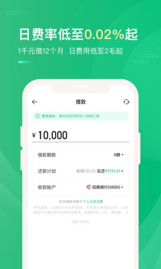 易帮管家2024