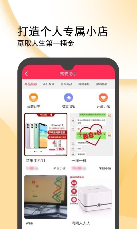 闪鸭天天赚红包版  v1.0.8图3