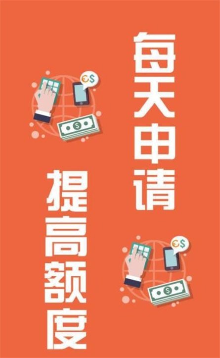 淘淘花借款手机版