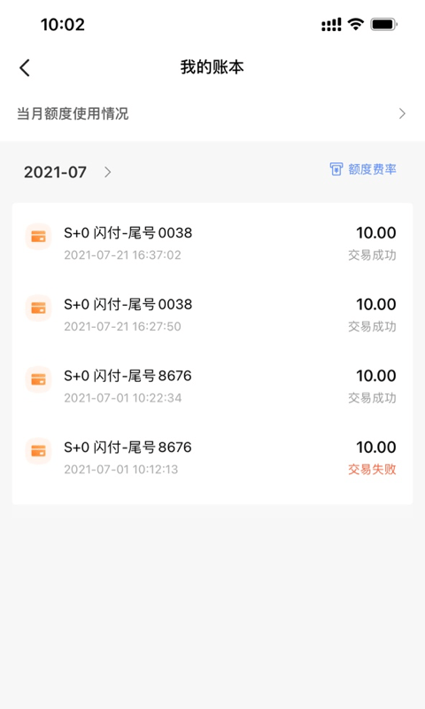 融通金宝app下载官方版