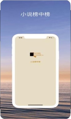 趣读小说免费版官方版  v1.0图2