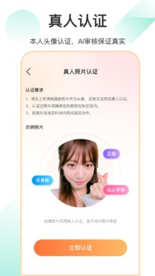 她聊官网
