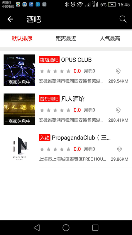 潮玩汇社区最新版  v1.0图3