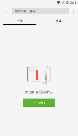 轻阅阅读器下载