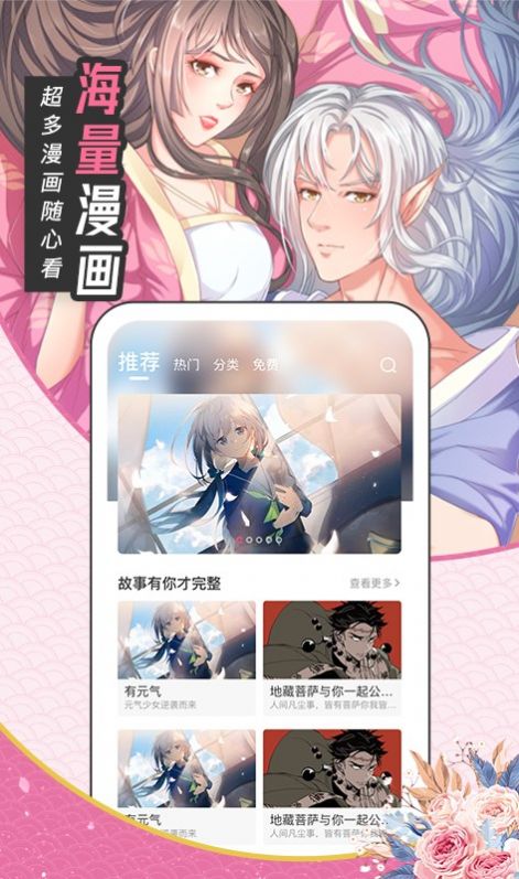 有氧看书免费下载app  v6.6.0图2