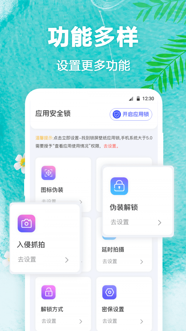 田田动态壁纸  v3.1.1图1