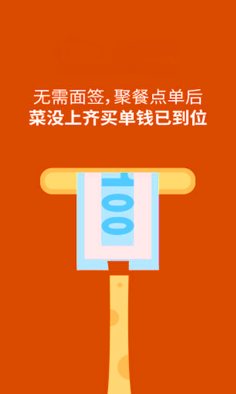 易信贷官网  v1.0图1